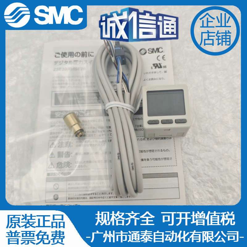 SMC压力开关ISE20A ZSE20A-N-L-M-M5 01 C4H C6H C4L C6L-X531