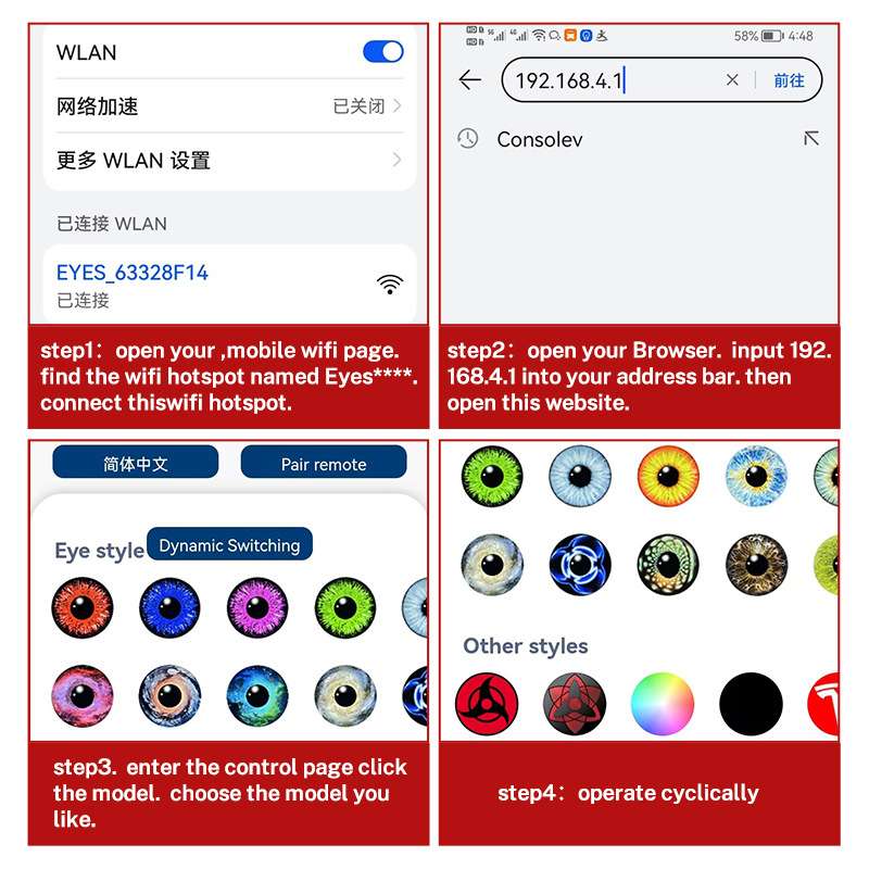 恶魔眼透镜大灯汽车鹰眼灯写轮眼改装汽车大灯眨眼灯带遥控23模式