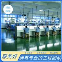 无尘车间装修 手机屏平板生产车间无尘净化车间设计安装价格改造