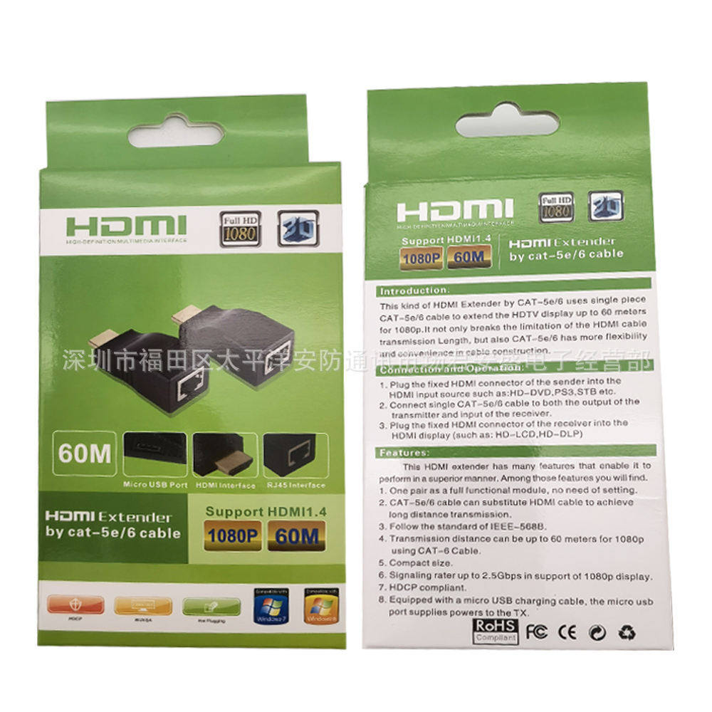 HDMI延长器60米单网线转HDMI高清网络hdmitorj4560M厂家直销