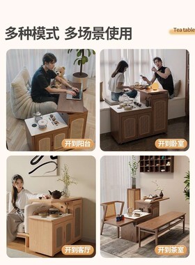 多功能茶水柜新中式泡茶桌岩板茶批移动茶台家用茶车实木茶几