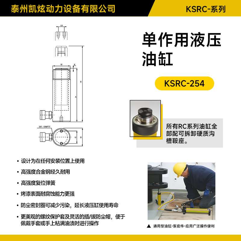 高品质RC系列单作用液压缸千斤顶弹簧复位