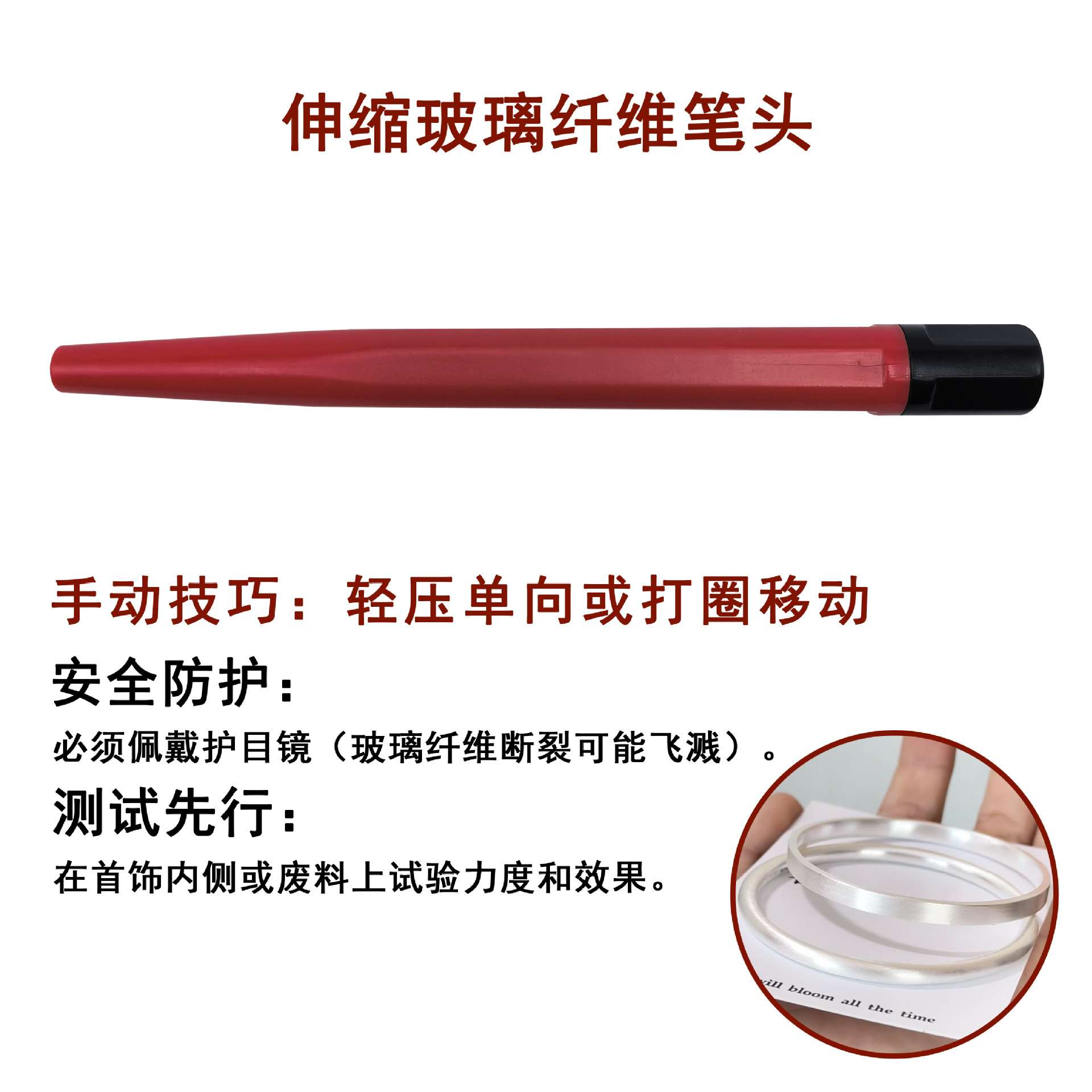 首饰拉砂笔 玻璃纤维刷子钻沙窿笔刷PCB电路板清洁刷钟表除锈倒角