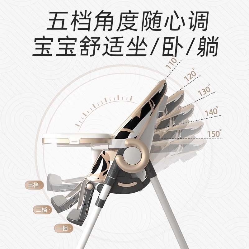 儿童餐椅家用可座可躺婴幼儿吃饭椅可调节折叠小孩餐椅宝宝餐桌椅