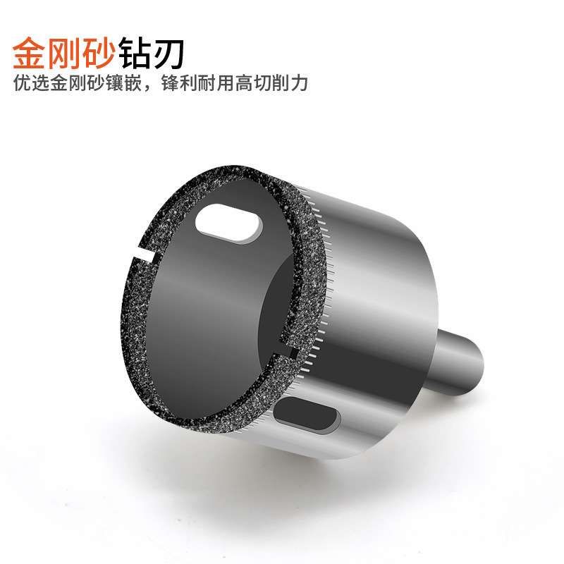 金刚石标准16件套6-50mm玻璃开孔器打孔钻孔钻头大理石陶瓷砖地砖