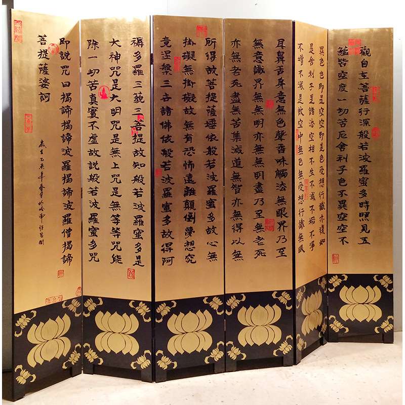 全手工金箔书法屏风装饰摆设装饰画大厅大堂屏风隔断念奴娇诗词