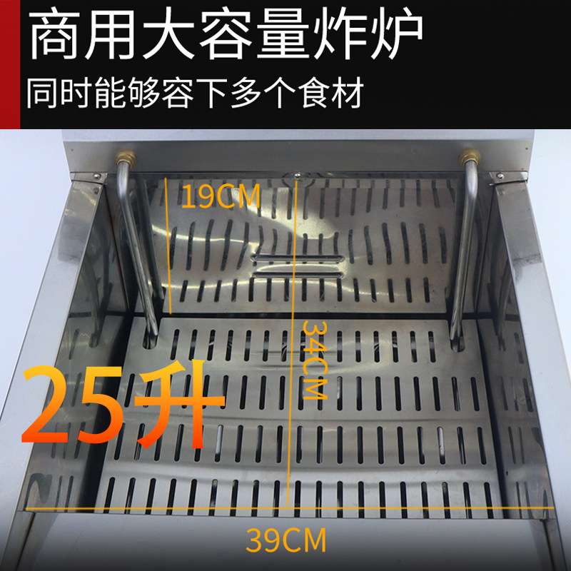 商用电热大容量立式电炸炉炸鸡排韩式单缸恒温油条机炸串机油炸锅