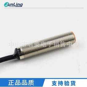 PUBANG普邦电感式接近开关IBT12-S02PA S02NA IBT12-LS04NA D3Y2