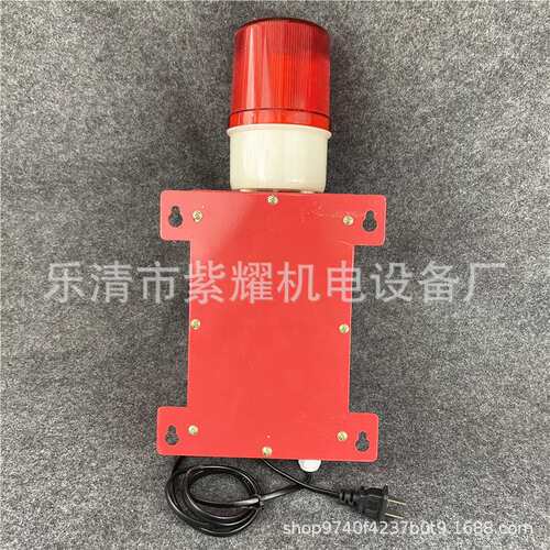 一体化声光报警器XDT-M-62FH-220V天车船用电子蜂鸣器警示灯