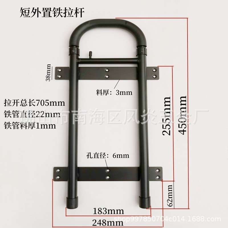 伸缩拉杆航空箱音箱工具箱 配件外置铁拉杆 行礼箱拉杆 铁管拉杆
