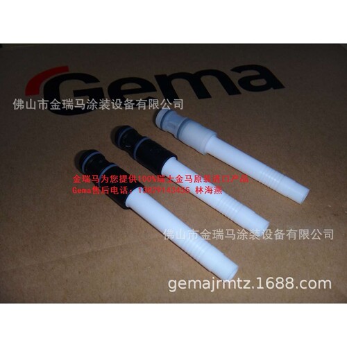 瑞士金马OptiFlow IG07粉泵文氏管 金马文氏管 瑞士金马文氏管