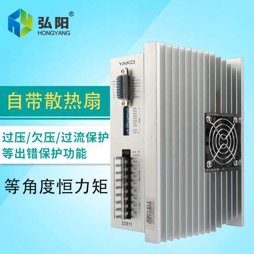 雕刻机步进电机驱动器2D811研控驱动器两相步进2D68MH雕刻机配件