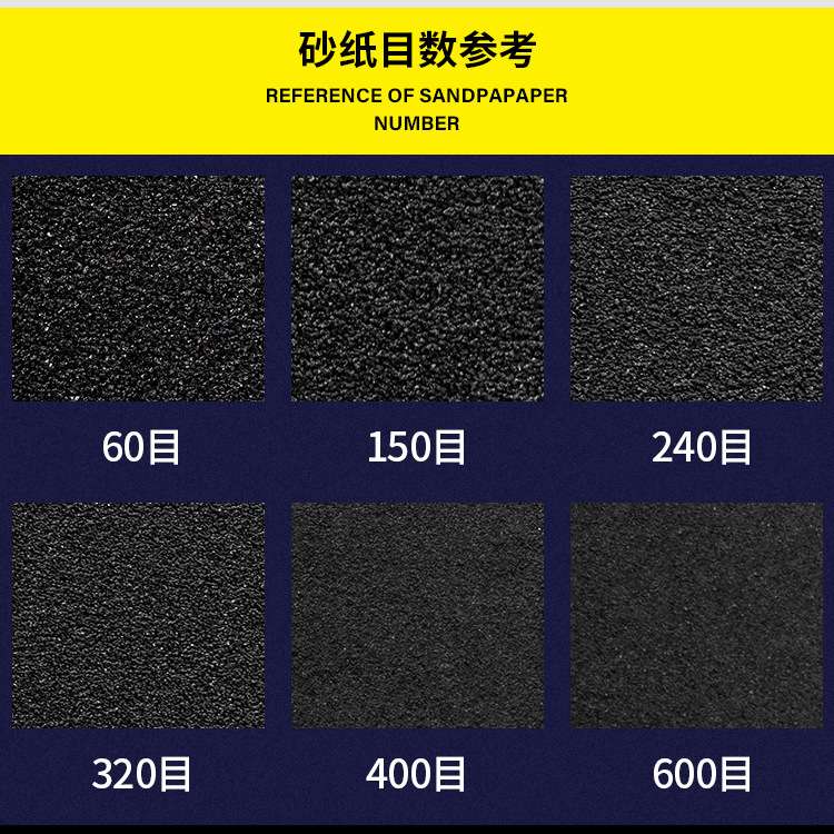 水磨砂纸玉器五金打磨抛光砂纸 耐水粗细砂纸片汽车打磨沙纸片