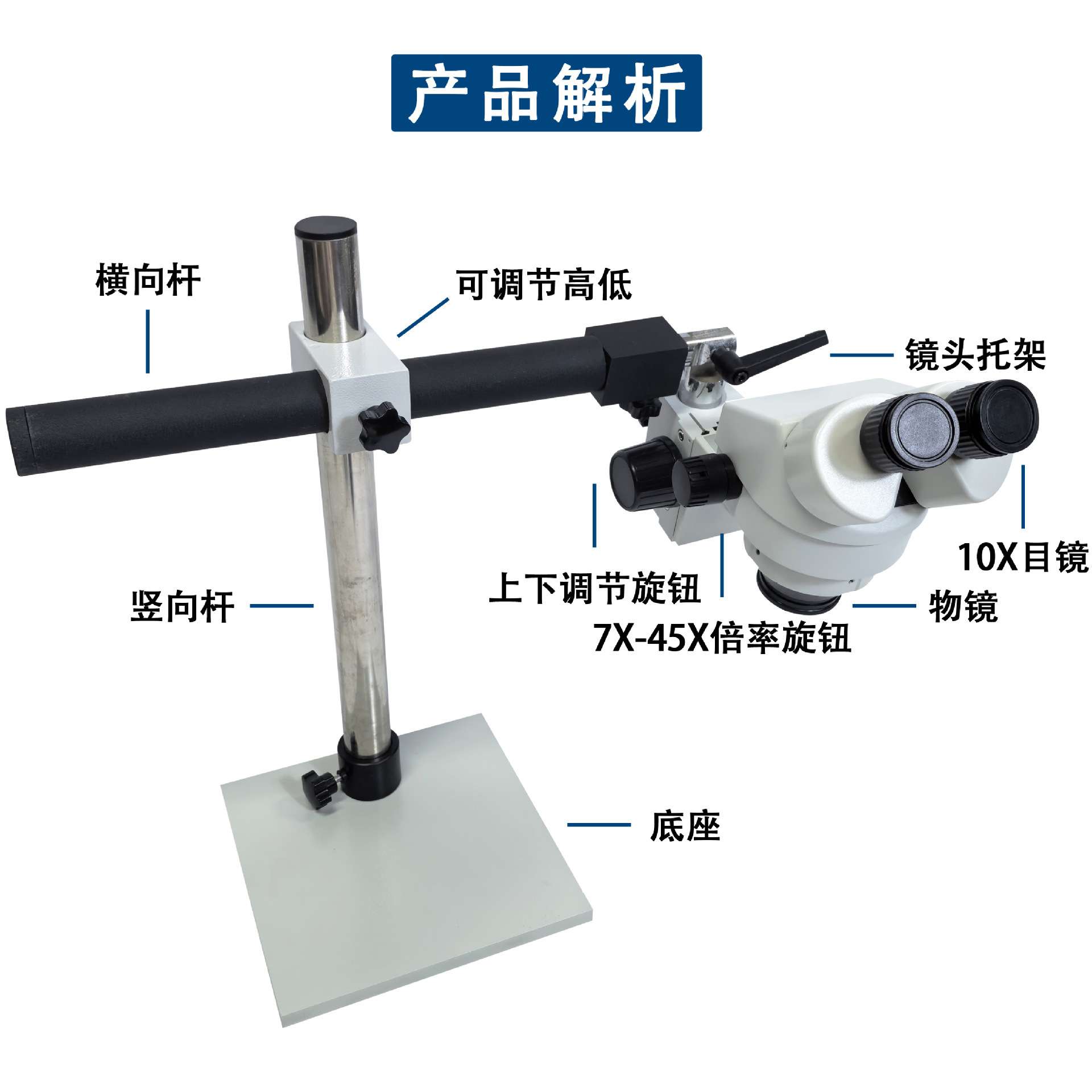 微镶机连续变倍微镶机光学显微镜显微镜珠宝检测光学仪器打金工具