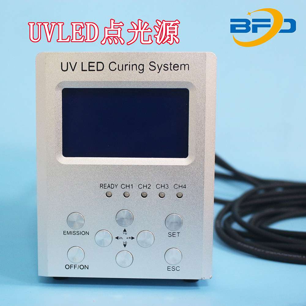 UVled灯紫外灯UV点光源紫外线365nm395nm405nm波长可选胶水固化