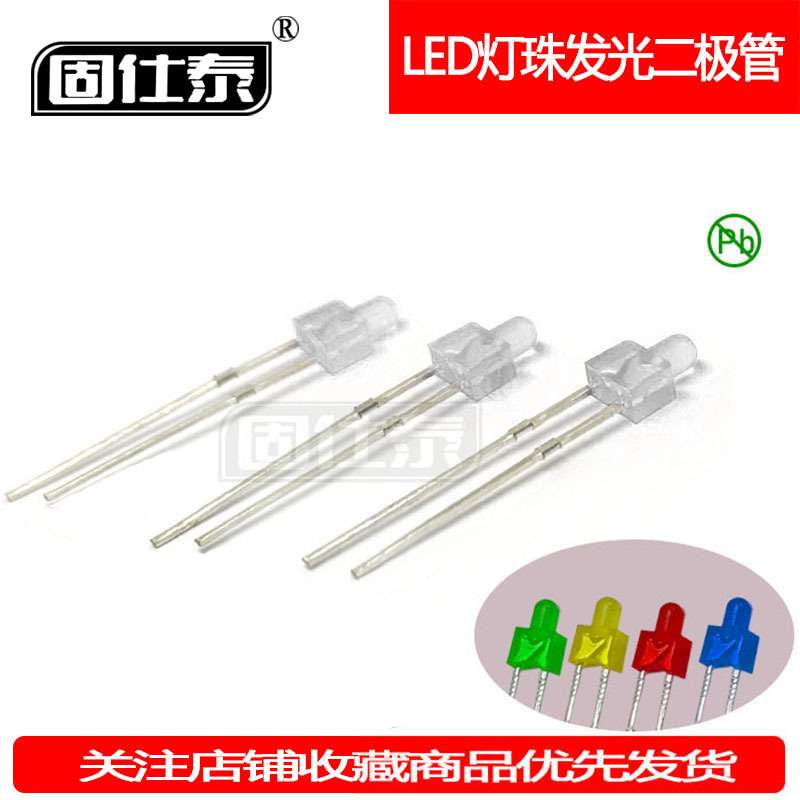 F2MM白发白光超高亮LED白灯透明奶嘴发光二极管led直插指示灯厂家
