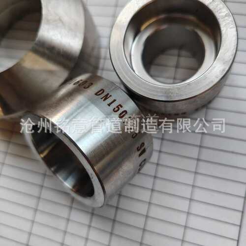 材质F11对焊支管台主管114.3mm*15.88mm 支管406.4mm*40.19mm 1