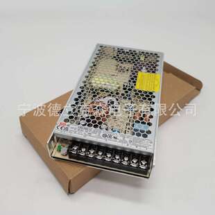 经济型 LRS-200-12直流15V36V48V明纬 200W12V机柜电源 MEAN WELL