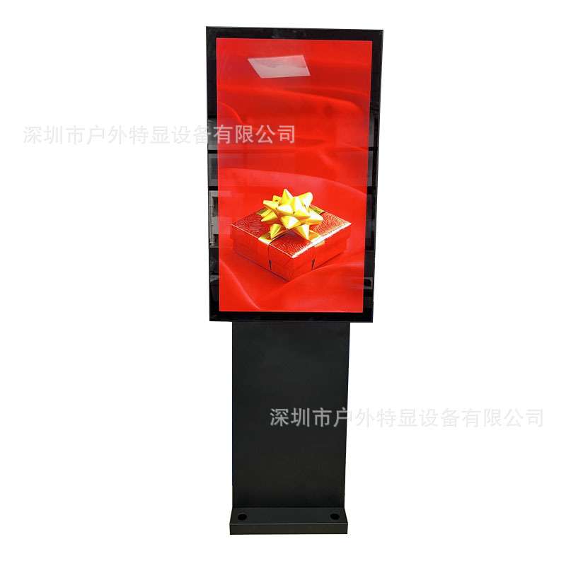 49寸落地广告机全贴合户外防水橱窗立式广告机公园广告显示器