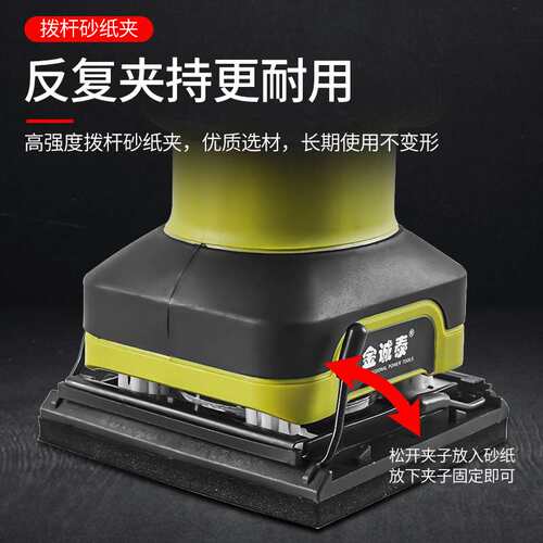 电动小型平板墙面打磨机砂光机砂纸腻子抛光家用多功能木工工具械