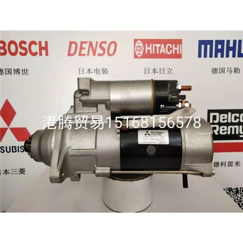 供应6D24T起动机M009T80771,M005T50276,ME049315,M9T80771原厂