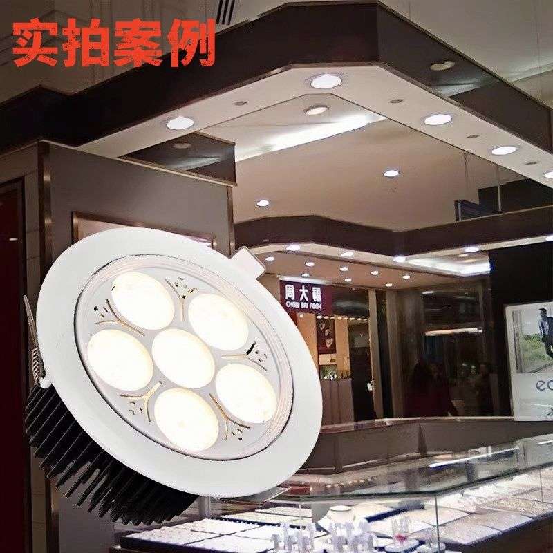 led珠宝灯射灯店铺商用嵌入式珠宝商铺展柜柜台超亮高显色筒灯