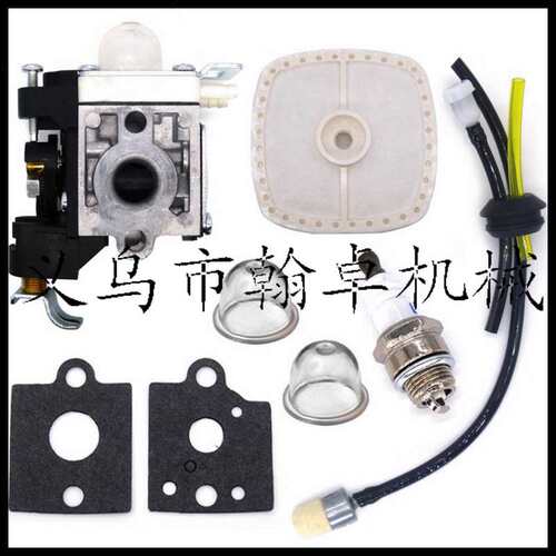 Zama RB-K85 K90 K106 PB-251 ES-255化油器 空滤器 油管 配件