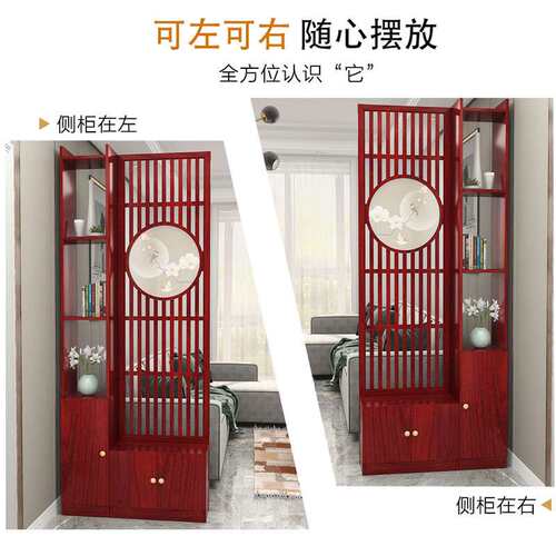 新中式屏风隔断柜客厅现代简约进门入户间厅装饰实木轻奢玄关柜子