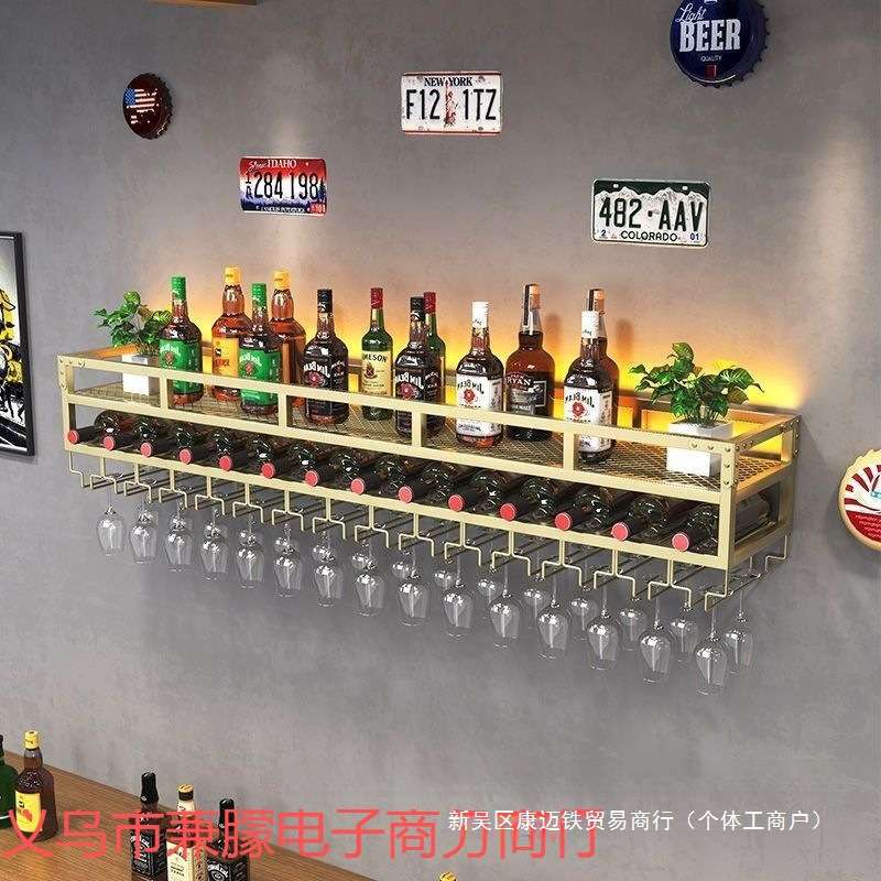 发光酒架酒吧壁柜家用挂墙铁艺酒架墙上酒柜壁挂式红酒杯倒挂架