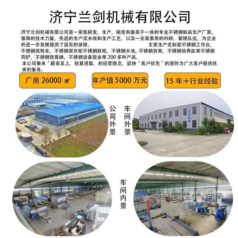 304不锈钢水池清洗水槽拖把池刷手池洗手池左后靠墙无尘洁净车