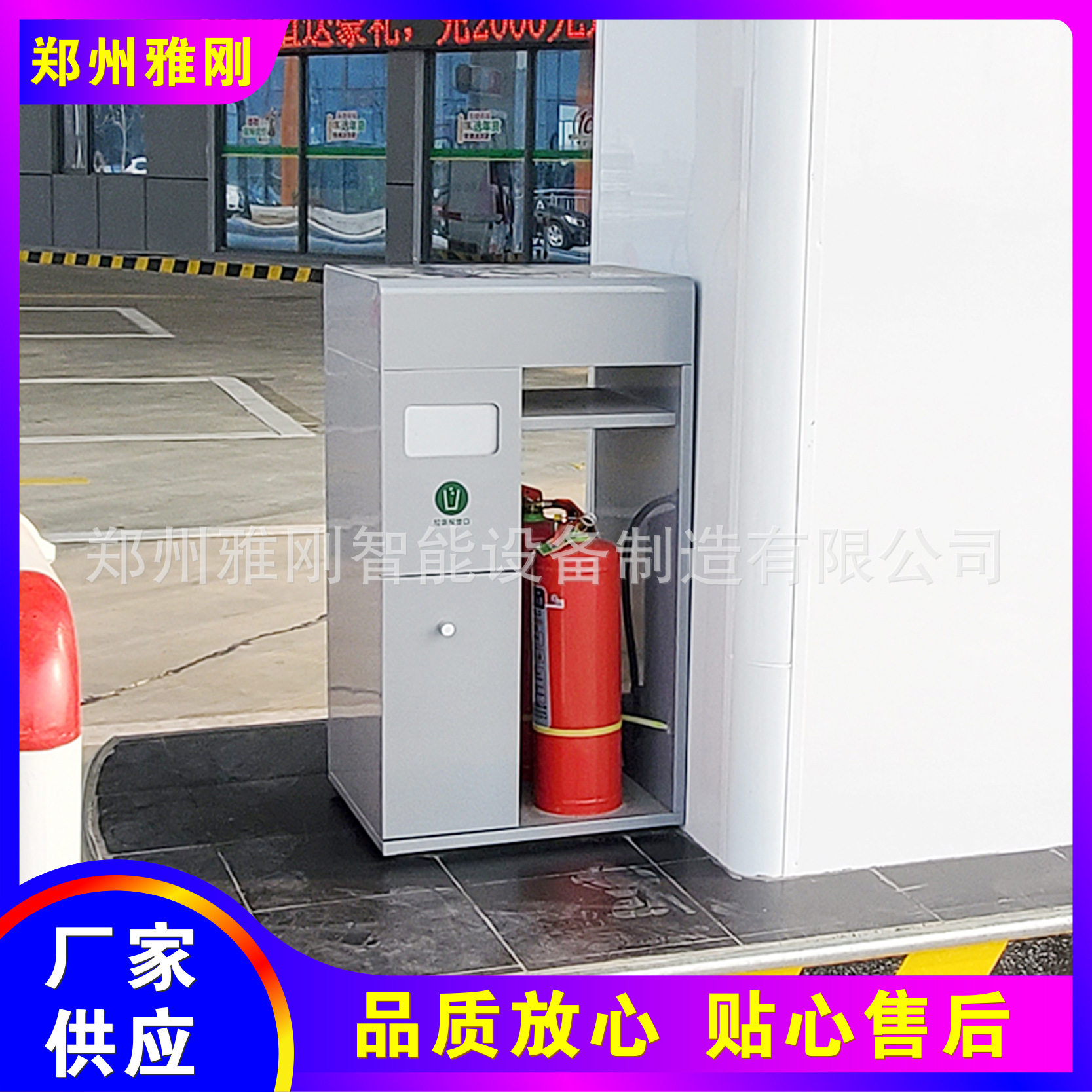 加油站多功能安全清洁综合服务台防污应急垃圾移动推车灯箱