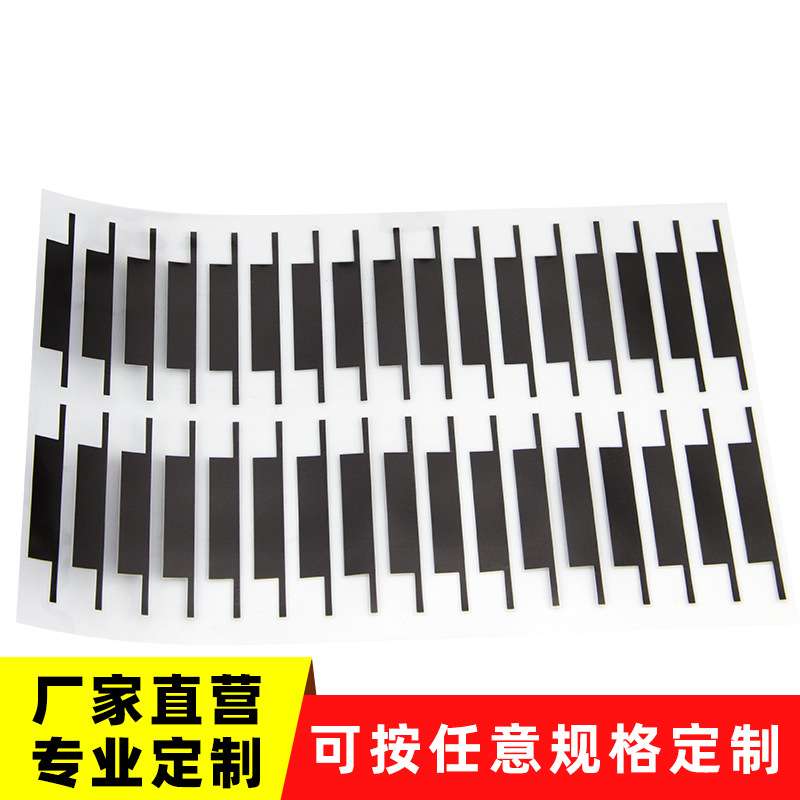 维迗双面胶发热片亚克力纳米双面胶带高粘度工业级工业级耐高温