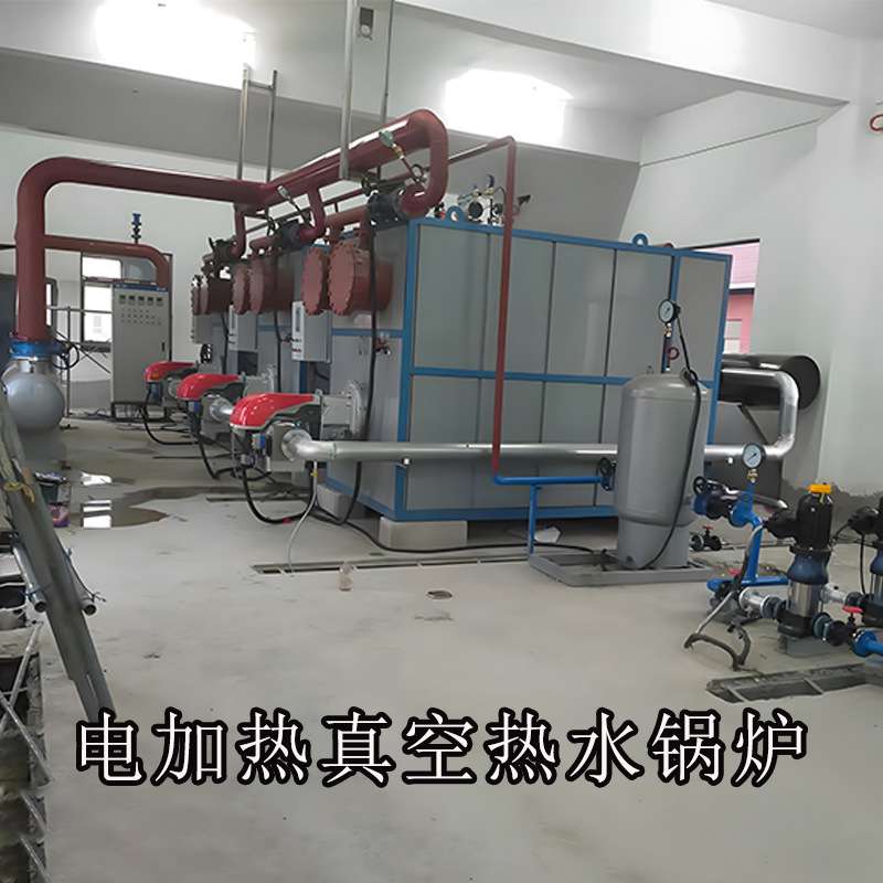 厂家直销真空热水锅炉供热系统供热取暖电加热真空热水锅炉