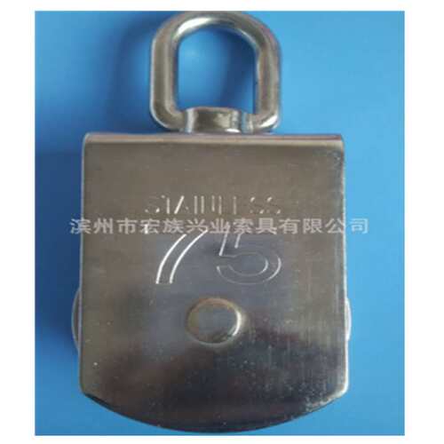 现货供应不锈钢单滑轮 75mm滑轮 SS304&316不锈钢滑轮