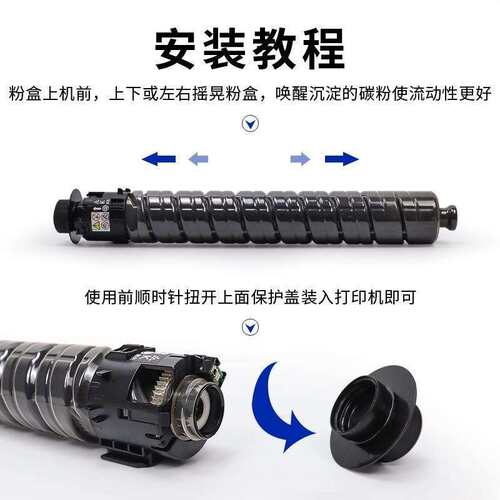 适用理光IMC2010粉盒IMC2510 IMC3010 3510墨粉 IMC4510 6010碳粉