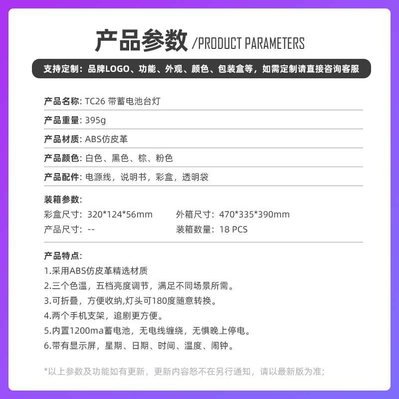 LED护眼学习台灯可折叠触五档调光内置蓄电池桌面办公阅读台灯