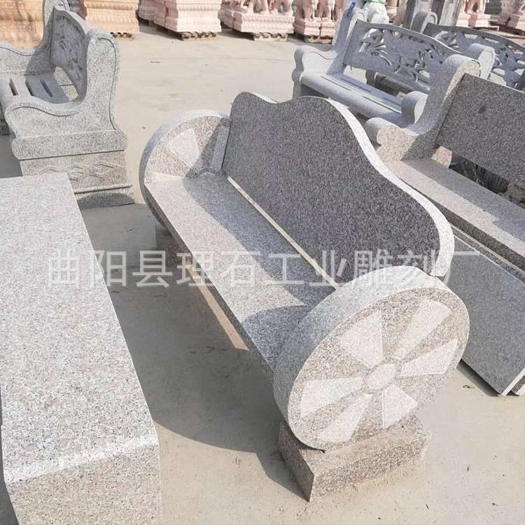 石条凳 大理石花岗岩石雕长条凳子 庭院 公园 广场 户外 靠背石椅