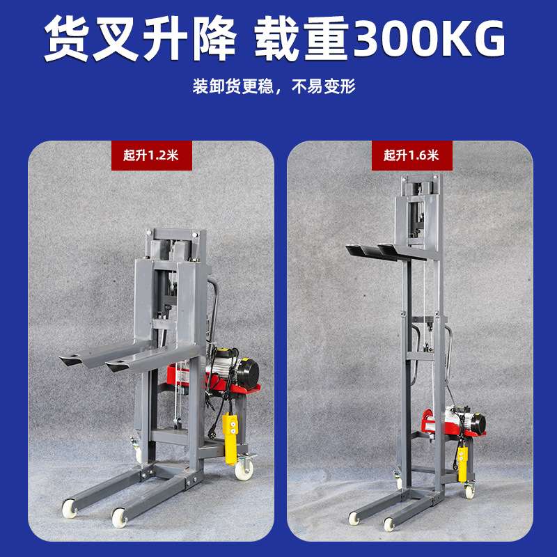 随车叉车舞台专用叉车小型迷你电动搬运小叉车音响箱便携上货神器