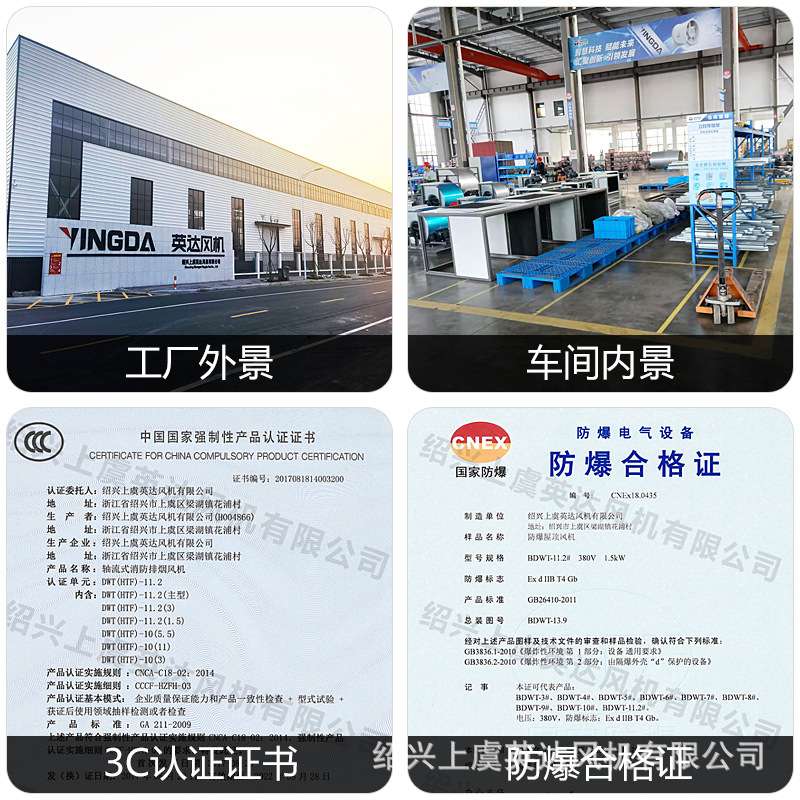 YDF防爆诱导喷流风机商用地下室车库排风通风换气射流风机低噪音