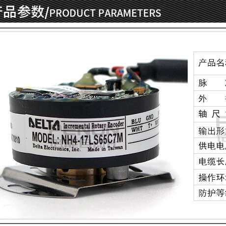 台达DELTA绝对值编码器NH4-17LS65C7M C7T CAT CAD CAM C7D