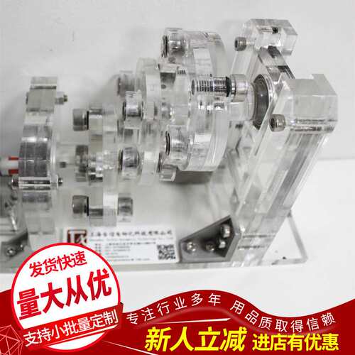 台信展示台NSS-10-9-14  不同心联轴器