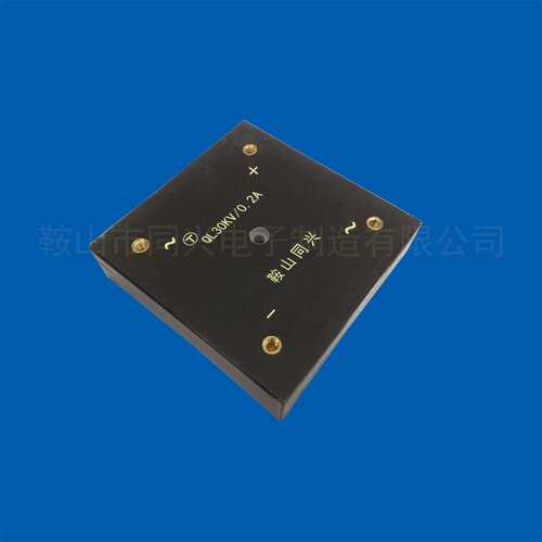 工频单相整流桥QL30KV/0.2A200mA高压硅堆整流二极管【各种型号】