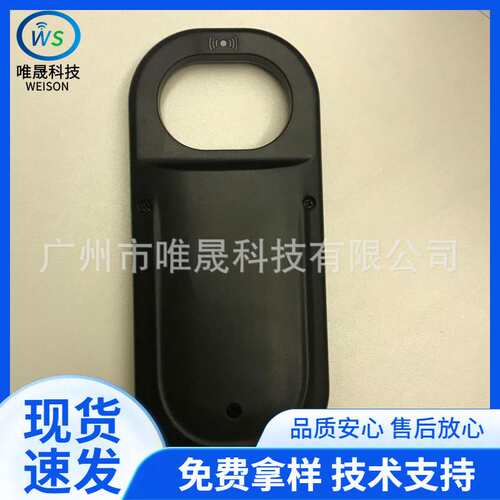黑色 宠物狗芯片扫描器 W90A 动物芯片读卡器 134.2 FDX-B 识读机