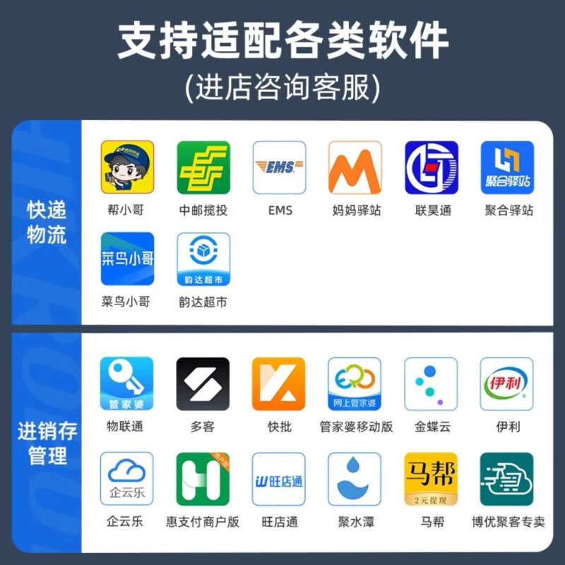 海康机器人MV-IPD3204安卓智能移动终端手持PDA数据采集器工业级W