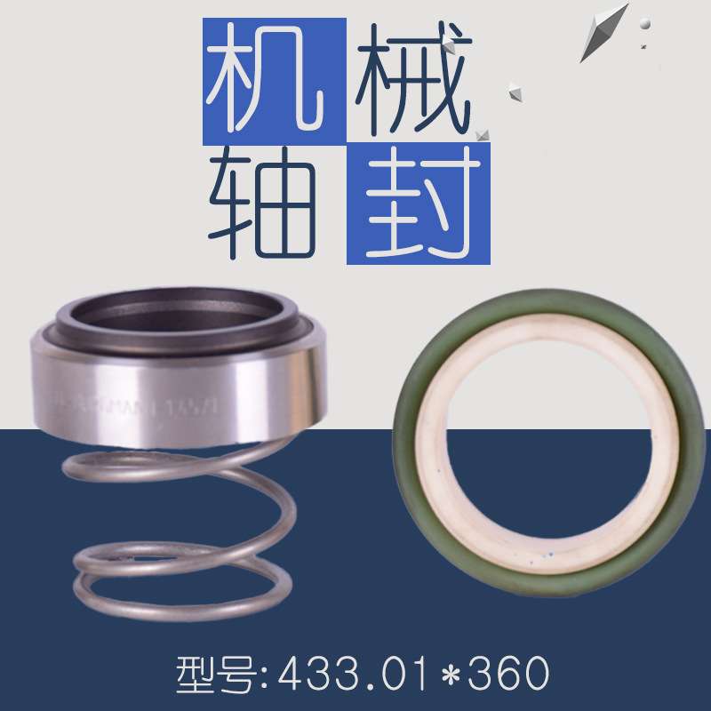 德国ALLWEILER热油泵NTT433.01-470型轴封|油封机械密封|机封轴承