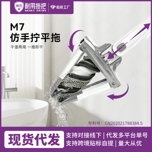 拖把免手洗仿手拧家用懒人木地板干湿两用免洗拖地拖布一拖净