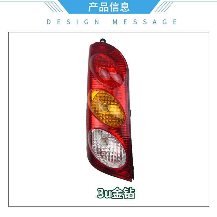 东风小康K17后尾灯新款k07二代后灯康威3U金钻K07S刹车转向灯总成