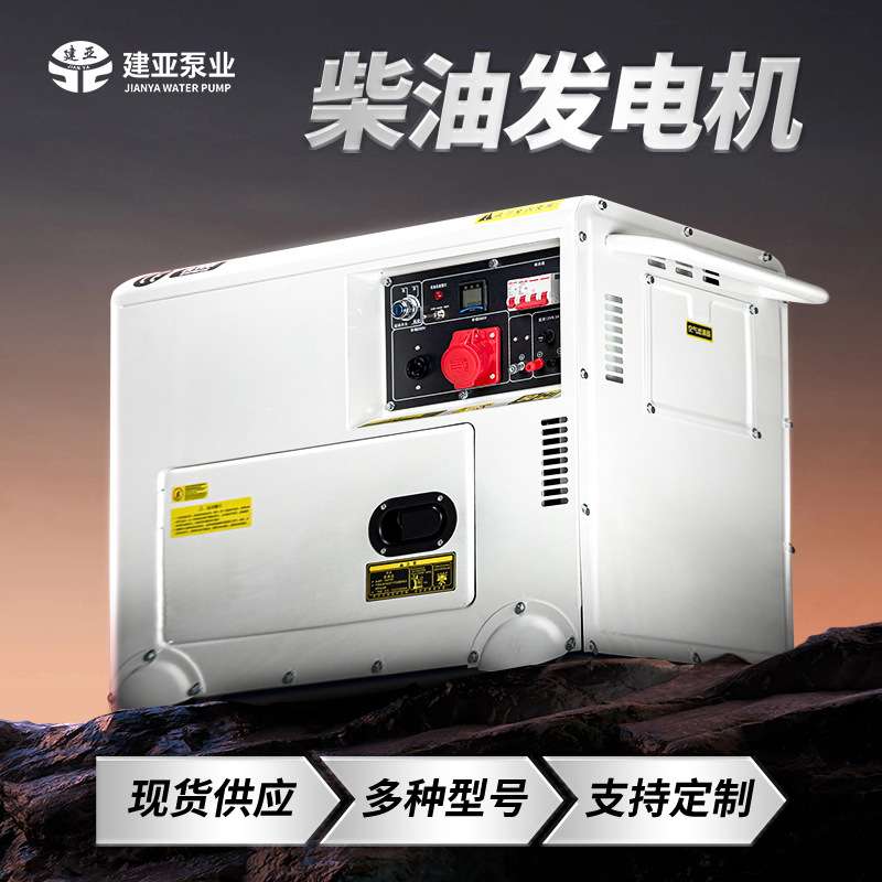 常州开架式柴油发电机三相380V功率11KW电启动工业家用农用全铜线
