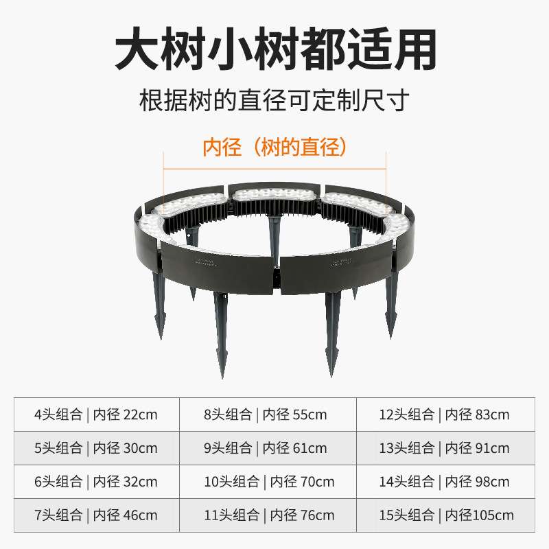 环形射灯户外防水庭院照树灯景观造型装饰树木亮化led圆环抱树灯