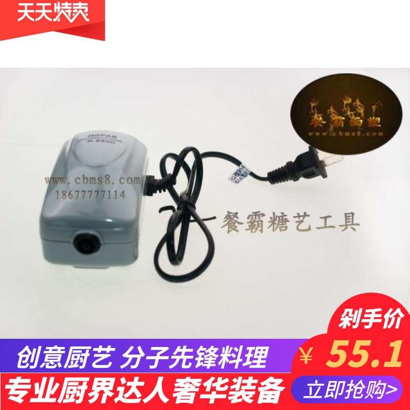分子美食泡沫机 打沫机 分子厨艺工具 创意盘式工具 意境菜工具